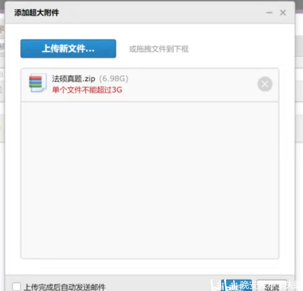 法硕最新代码全新解读，开启法律学习新篇章！