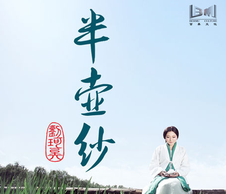 最新佛歌，文化现象下的深度解读