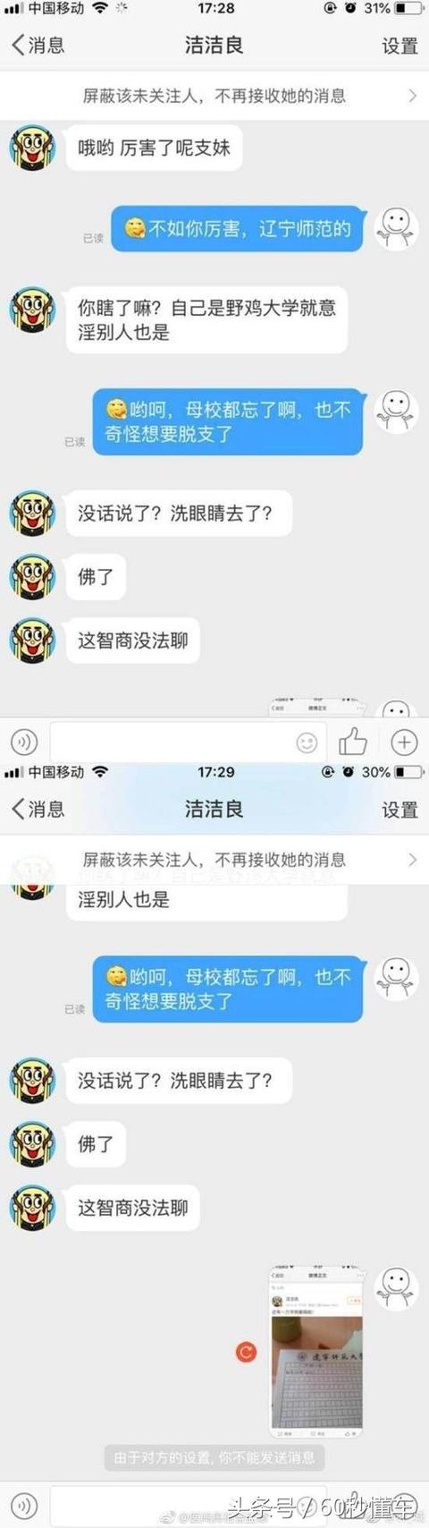 赵郁鑫最新发现，小巷深处的独特风味揭秘