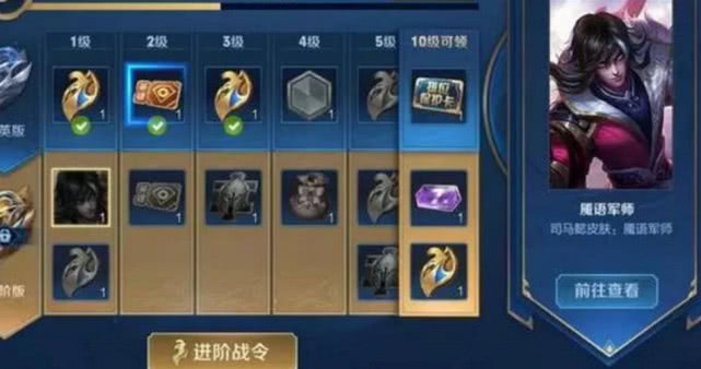 最新荣耀战令深度解析，带你领略荣耀的辉煌！