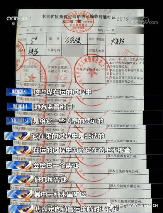 木里矿区最新通知发布，科技前沿产品介绍及更新