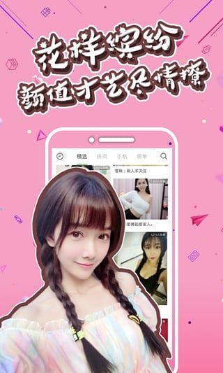 最新直播探索，自然美景下的治愈之旅，带你领略最真实的世界